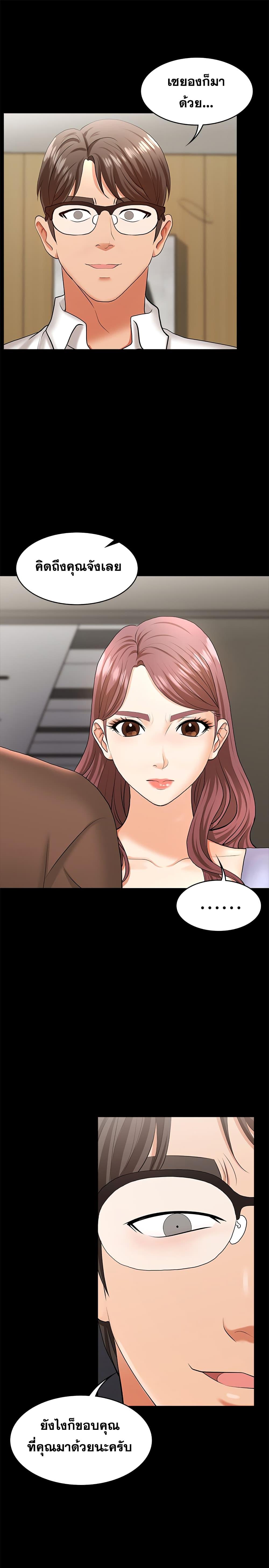 Doujin-Lc- อ่าน โดจิน มังฮวา เกาหลี ญี่ปุ่น จีน แปลไทย Change Wife ตอนที่ 1 2 3 4 5 6 7 8 9 10 11 12 13 14 ฟรี ไม่มีโฆษณา อ่าน โดจิน Manhwa เกาหลี ญี่ปุ่น จีน เรามีครบ คัดมาให้เน้นๆ โดจิน 18+ รับประกันความฟินโดย  Doujin Lc