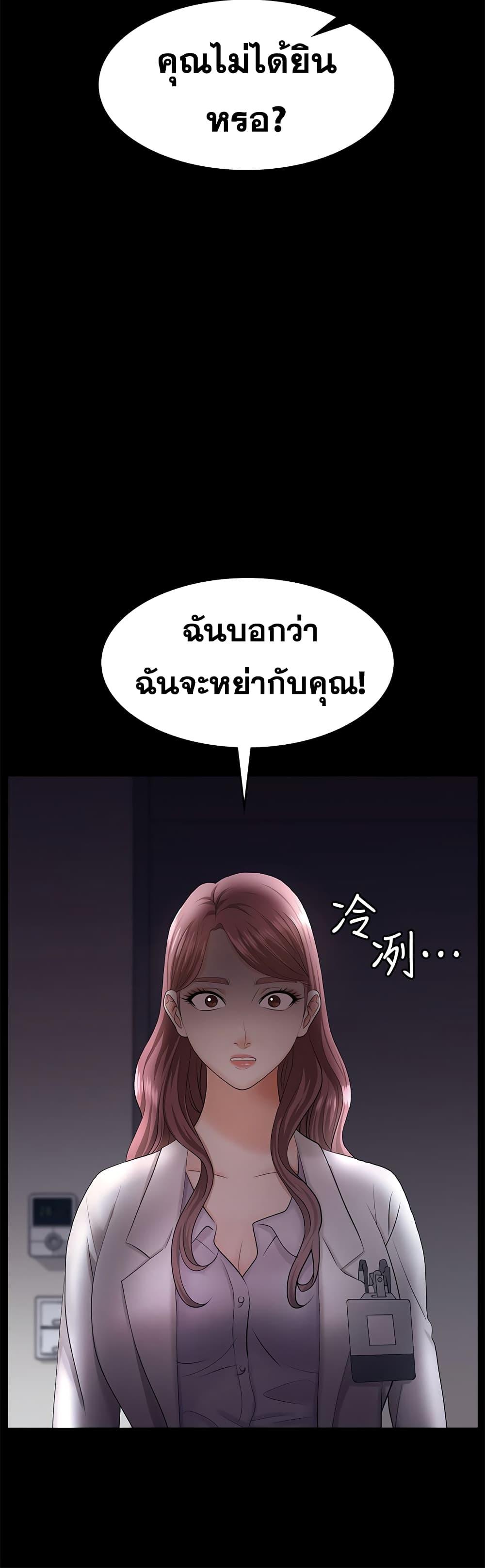 Doujin-Lc- อ่าน โดจิน มังฮวา เกาหลี ญี่ปุ่น จีน แปลไทย Change Wife ตอนที่ 1 2 3 4 5 6 7 8 9 10 11 12 13 14 ฟรี ไม่มีโฆษณา อ่าน โดจิน Manhwa เกาหลี ญี่ปุ่น จีน เรามีครบ คัดมาให้เน้นๆ โดจิน 18+ รับประกันความฟินโดย  Doujin Lc