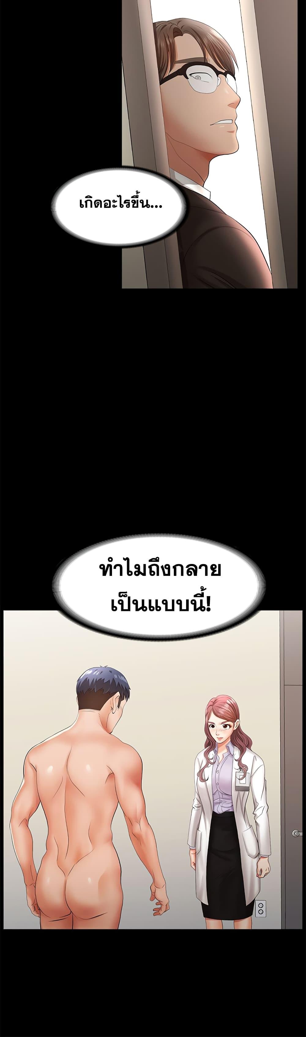Doujin-Lc- อ่าน โดจิน มังฮวา เกาหลี ญี่ปุ่น จีน แปลไทย Change Wife ตอนที่ 1 2 3 4 5 6 7 8 9 10 11 12 13 14 ฟรี ไม่มีโฆษณา อ่าน โดจิน Manhwa เกาหลี ญี่ปุ่น จีน เรามีครบ คัดมาให้เน้นๆ โดจิน 18+ รับประกันความฟินโดย  Doujin Lc
