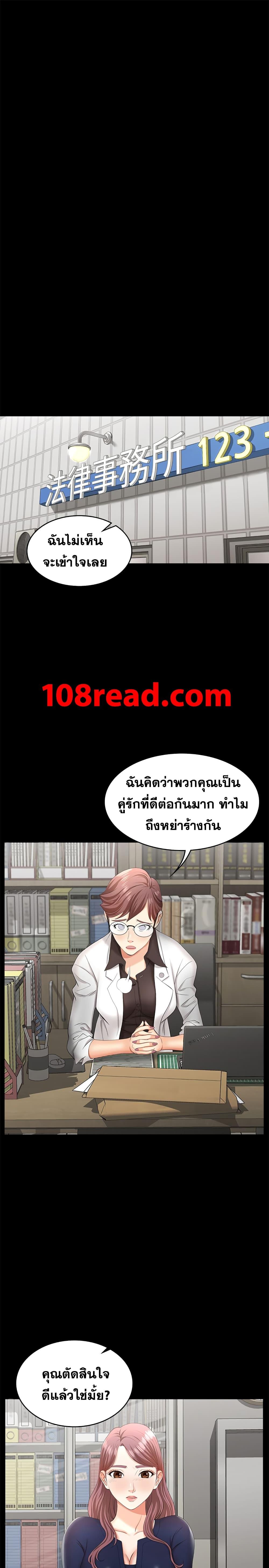 Doujin-Lc- อ่าน โดจิน มังฮวา เกาหลี ญี่ปุ่น จีน แปลไทย Change Wife ตอนที่ 1 2 3 4 5 6 7 8 9 10 11 12 13 14 ฟรี ไม่มีโฆษณา อ่าน โดจิน Manhwa เกาหลี ญี่ปุ่น จีน เรามีครบ คัดมาให้เน้นๆ โดจิน 18+ รับประกันความฟินโดย  Doujin Lc