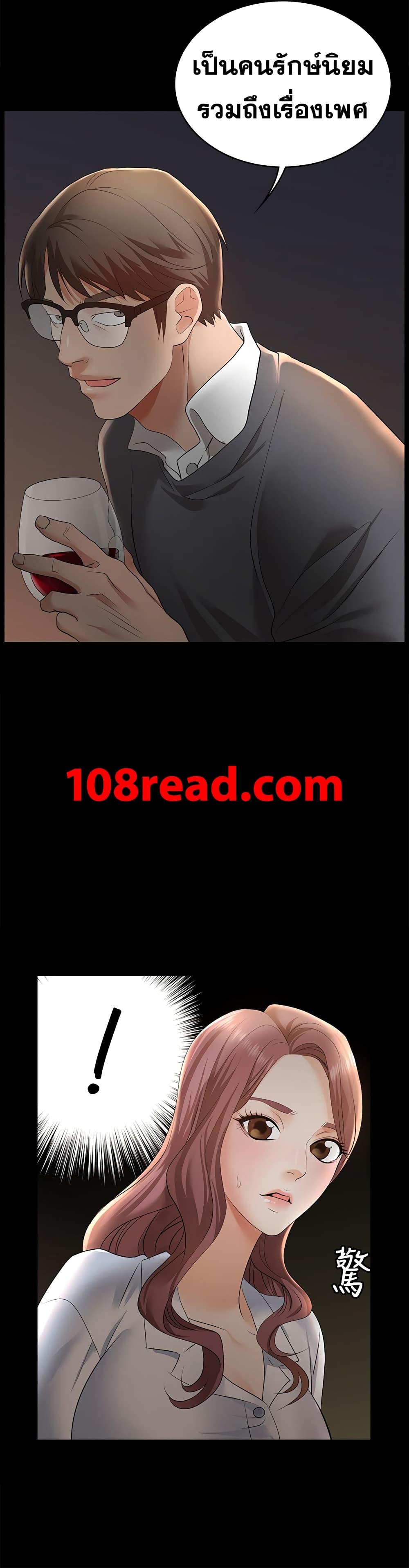 Doujin-Lc- อ่าน โดจิน มังฮวา เกาหลี ญี่ปุ่น จีน แปลไทย Change Wife ตอนที่ 1 2 3 4 5 6 7 8 9 10 11 12 13 14 ฟรี ไม่มีโฆษณา อ่าน โดจิน Manhwa เกาหลี ญี่ปุ่น จีน เรามีครบ คัดมาให้เน้นๆ โดจิน 18+ รับประกันความฟินโดย  Doujin Lc