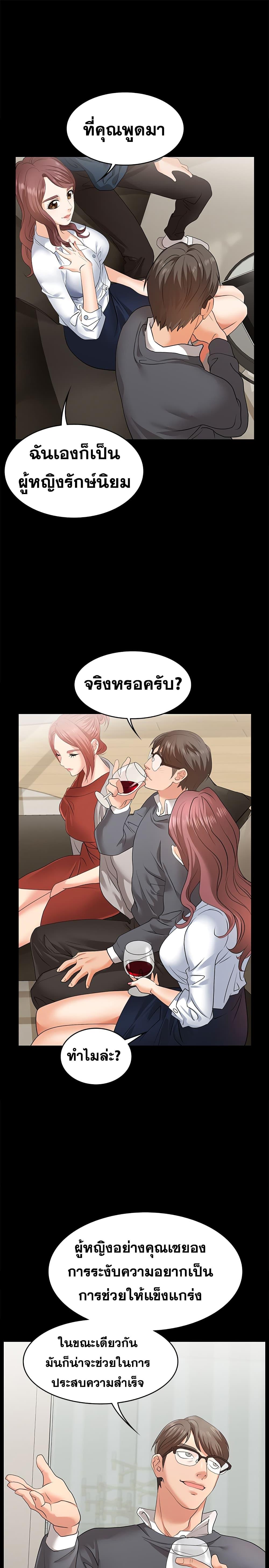 Doujin-Lc- อ่าน โดจิน มังฮวา เกาหลี ญี่ปุ่น จีน แปลไทย Change Wife ตอนที่ 1 2 3 4 5 6 7 8 9 10 11 12 13 14 ฟรี ไม่มีโฆษณา อ่าน โดจิน Manhwa เกาหลี ญี่ปุ่น จีน เรามีครบ คัดมาให้เน้นๆ โดจิน 18+ รับประกันความฟินโดย  Doujin Lc