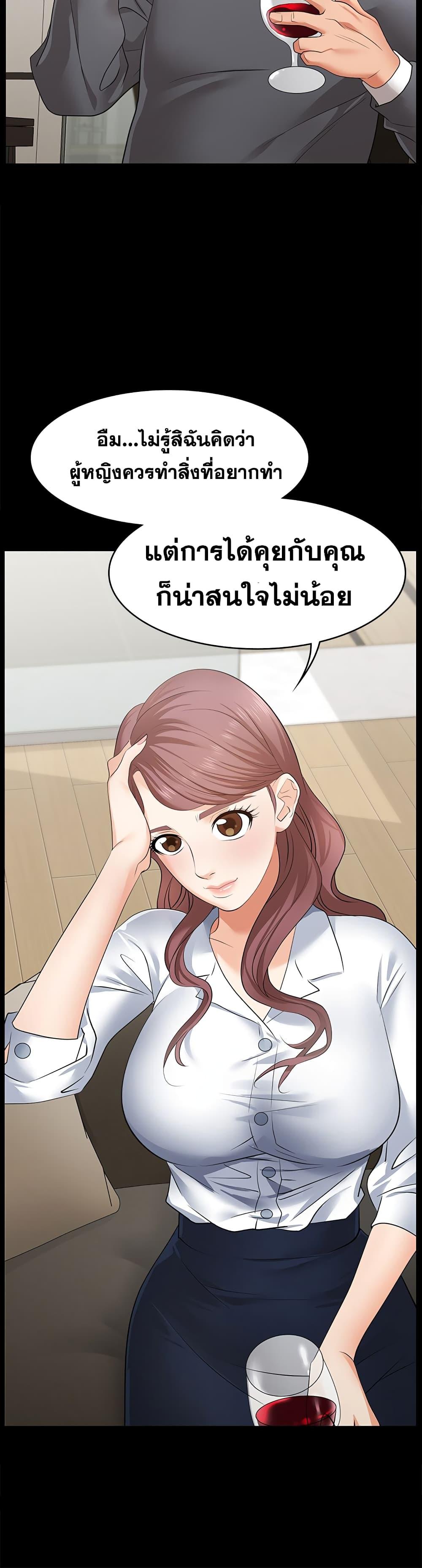 Doujin-Lc- อ่าน โดจิน มังฮวา เกาหลี ญี่ปุ่น จีน แปลไทย Change Wife ตอนที่ 1 2 3 4 5 6 7 8 9 10 11 12 13 14 ฟรี ไม่มีโฆษณา อ่าน โดจิน Manhwa เกาหลี ญี่ปุ่น จีน เรามีครบ คัดมาให้เน้นๆ โดจิน 18+ รับประกันความฟินโดย  Doujin Lc