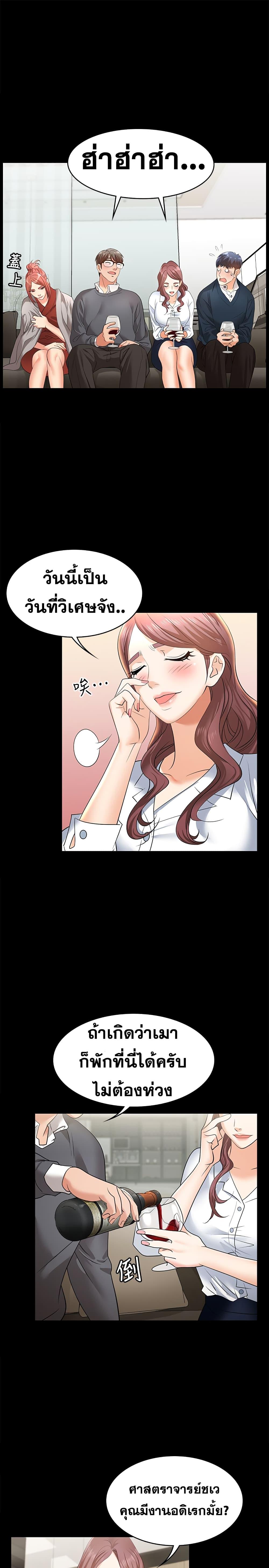 Doujin-Lc- อ่าน โดจิน มังฮวา เกาหลี ญี่ปุ่น จีน แปลไทย Change Wife ตอนที่ 1 2 3 4 5 6 7 8 9 10 11 12 13 14 ฟรี ไม่มีโฆษณา อ่าน โดจิน Manhwa เกาหลี ญี่ปุ่น จีน เรามีครบ คัดมาให้เน้นๆ โดจิน 18+ รับประกันความฟินโดย  Doujin Lc