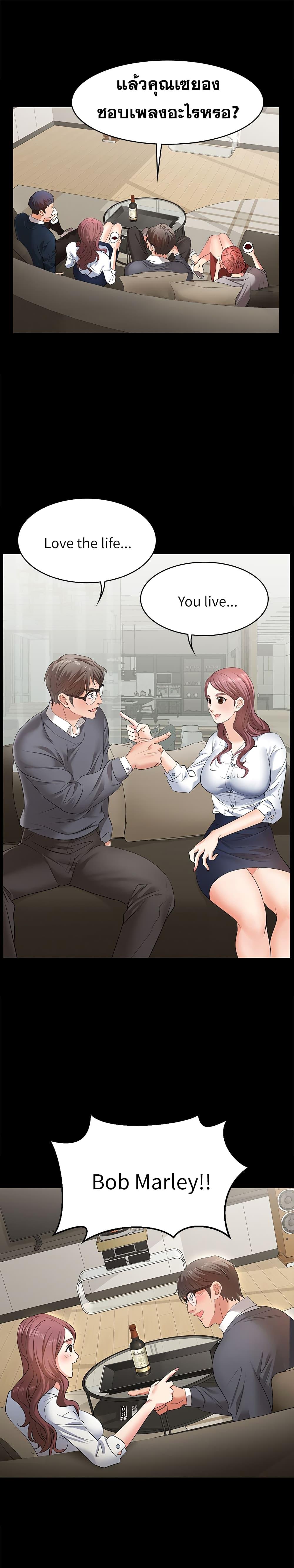 Doujin-Lc- อ่าน โดจิน มังฮวา เกาหลี ญี่ปุ่น จีน แปลไทย Change Wife ตอนที่ 1 2 3 4 5 6 7 8 9 10 11 12 13 14 ฟรี ไม่มีโฆษณา อ่าน โดจิน Manhwa เกาหลี ญี่ปุ่น จีน เรามีครบ คัดมาให้เน้นๆ โดจิน 18+ รับประกันความฟินโดย  Doujin Lc