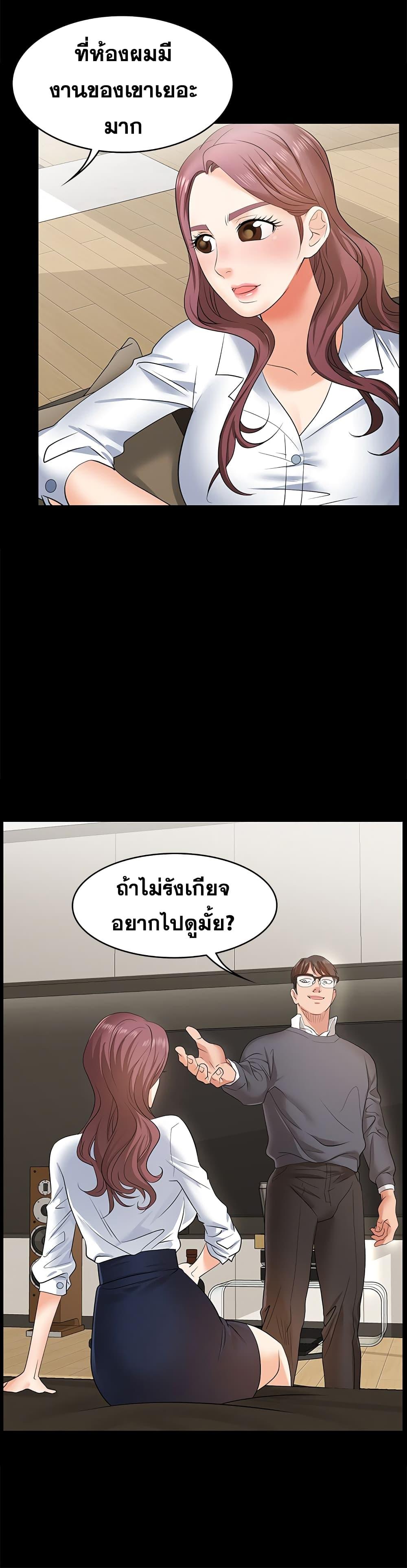 Doujin-Lc- อ่าน โดจิน มังฮวา เกาหลี ญี่ปุ่น จีน แปลไทย Change Wife ตอนที่ 1 2 3 4 5 6 7 8 9 10 11 12 13 14 ฟรี ไม่มีโฆษณา อ่าน โดจิน Manhwa เกาหลี ญี่ปุ่น จีน เรามีครบ คัดมาให้เน้นๆ โดจิน 18+ รับประกันความฟินโดย  Doujin Lc