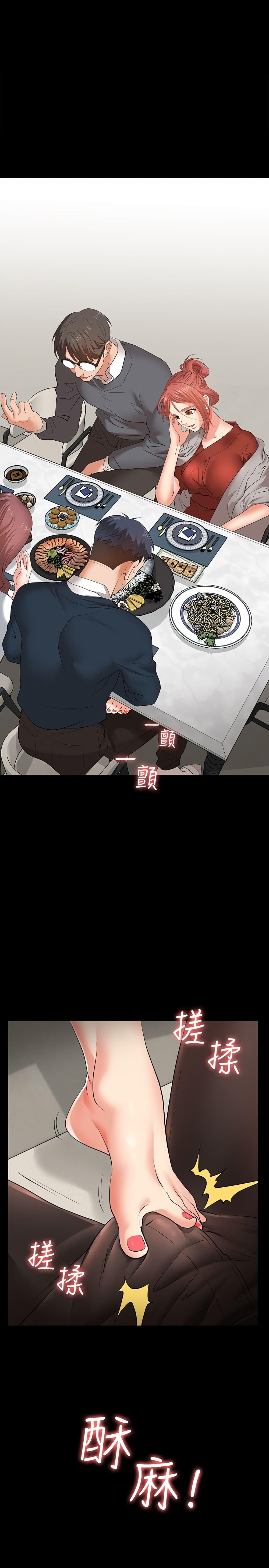 Doujin-Lc- อ่าน โดจิน มังฮวา เกาหลี ญี่ปุ่น จีน แปลไทย Change Wife ตอนที่ 1 2 3 4 5 6 7 8 9 10 11 12 13 14 ฟรี ไม่มีโฆษณา อ่าน โดจิน Manhwa เกาหลี ญี่ปุ่น จีน เรามีครบ คัดมาให้เน้นๆ โดจิน 18+ รับประกันความฟินโดย  Doujin Lc