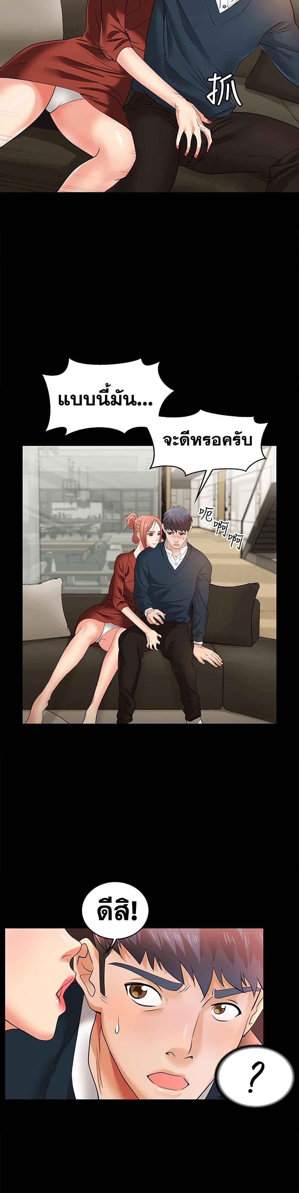 Doujin-Lc- อ่าน โดจิน มังฮวา เกาหลี ญี่ปุ่น จีน แปลไทย Change Wife ตอนที่ 1 2 3 4 5 6 7 8 9 10 11 12 13 14 ฟรี ไม่มีโฆษณา อ่าน โดจิน Manhwa เกาหลี ญี่ปุ่น จีน เรามีครบ คัดมาให้เน้นๆ โดจิน 18+ รับประกันความฟินโดย  Doujin Lc