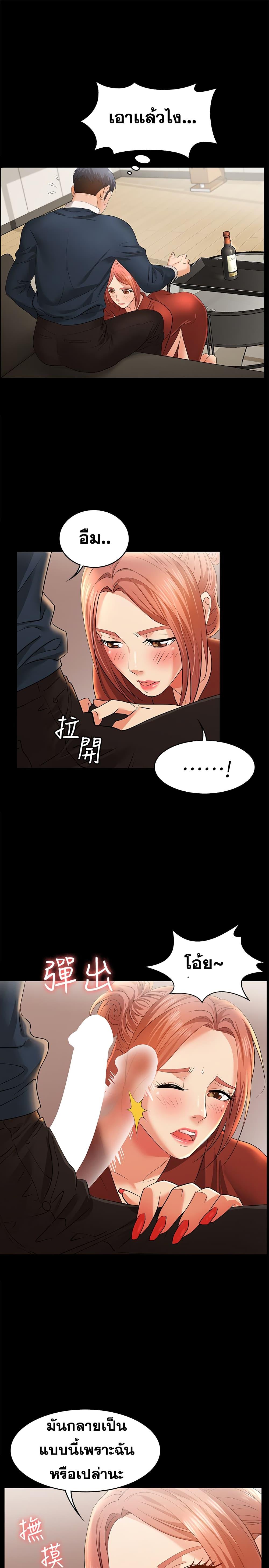 Doujin-Lc- อ่าน โดจิน มังฮวา เกาหลี ญี่ปุ่น จีน แปลไทย Change Wife ตอนที่ 1 2 3 4 5 6 7 8 9 10 11 12 13 14 ฟรี ไม่มีโฆษณา อ่าน โดจิน Manhwa เกาหลี ญี่ปุ่น จีน เรามีครบ คัดมาให้เน้นๆ โดจิน 18+ รับประกันความฟินโดย  Doujin Lc