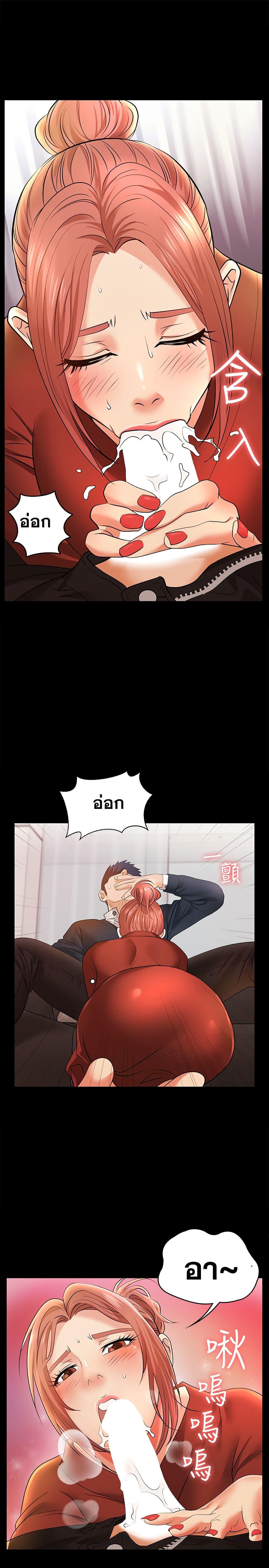 Doujin-Lc- อ่าน โดจิน มังฮวา เกาหลี ญี่ปุ่น จีน แปลไทย Change Wife ตอนที่ 1 2 3 4 5 6 7 8 9 10 11 12 13 14 ฟรี ไม่มีโฆษณา อ่าน โดจิน Manhwa เกาหลี ญี่ปุ่น จีน เรามีครบ คัดมาให้เน้นๆ โดจิน 18+ รับประกันความฟินโดย  Doujin Lc
