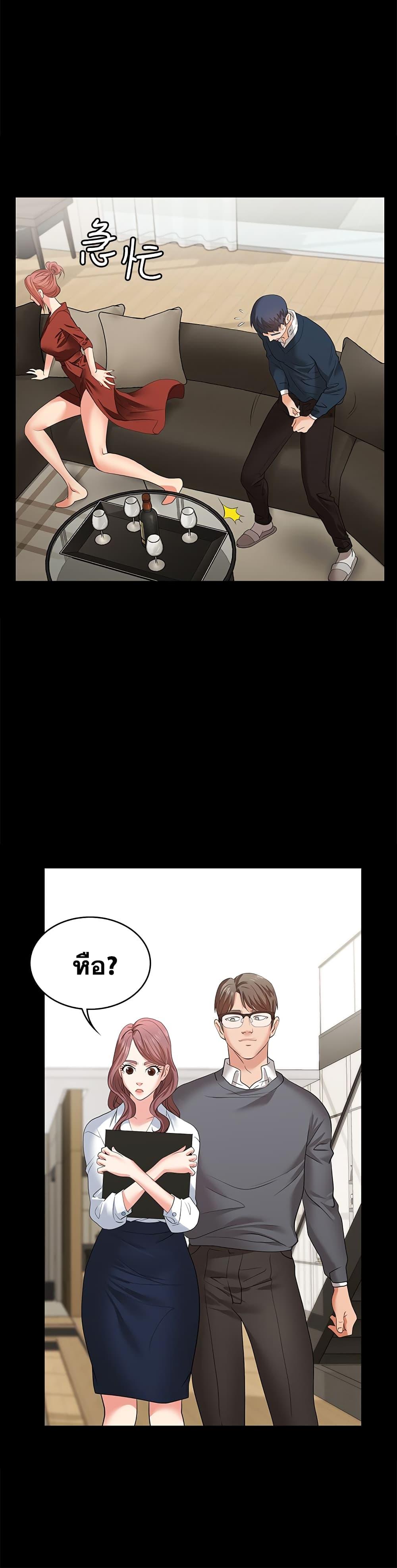 Doujin-Lc- อ่าน โดจิน มังฮวา เกาหลี ญี่ปุ่น จีน แปลไทย Change Wife ตอนที่ 1 2 3 4 5 6 7 8 9 10 11 12 13 14 ฟรี ไม่มีโฆษณา อ่าน โดจิน Manhwa เกาหลี ญี่ปุ่น จีน เรามีครบ คัดมาให้เน้นๆ โดจิน 18+ รับประกันความฟินโดย  Doujin Lc