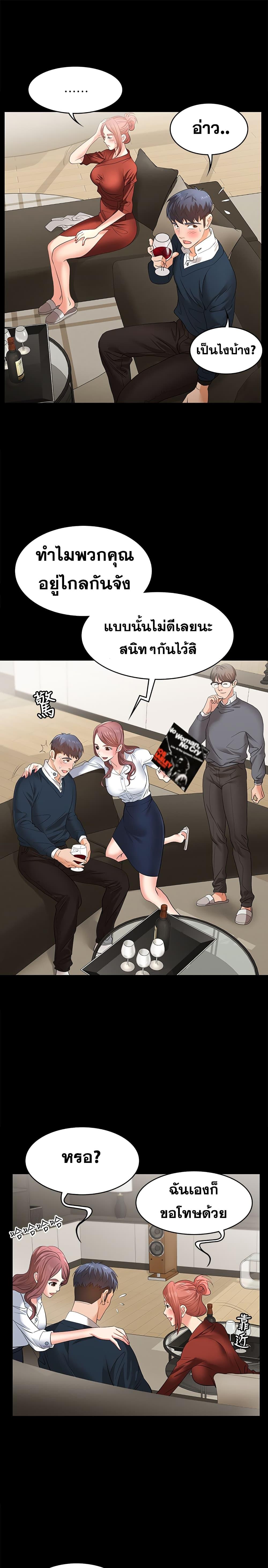 Doujin-Lc- อ่าน โดจิน มังฮวา เกาหลี ญี่ปุ่น จีน แปลไทย Change Wife ตอนที่ 1 2 3 4 5 6 7 8 9 10 11 12 13 14 ฟรี ไม่มีโฆษณา อ่าน โดจิน Manhwa เกาหลี ญี่ปุ่น จีน เรามีครบ คัดมาให้เน้นๆ โดจิน 18+ รับประกันความฟินโดย  Doujin Lc