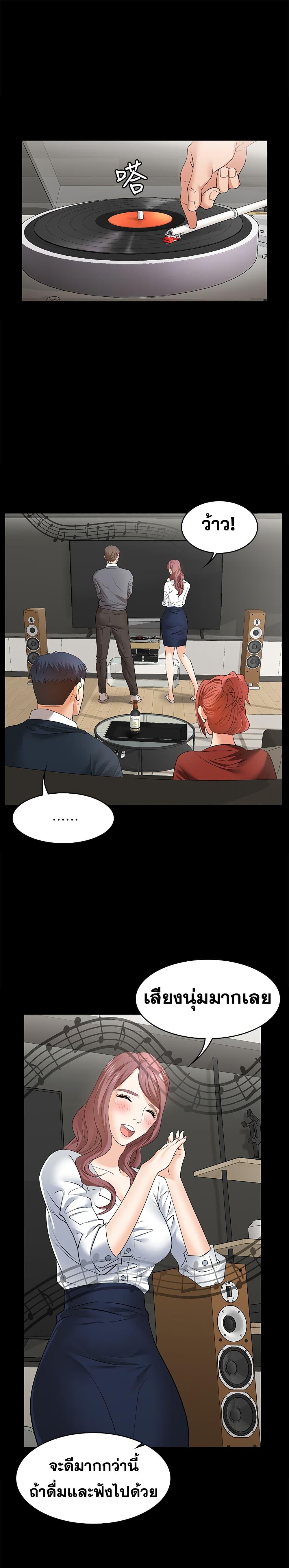 Doujin-Lc- อ่าน โดจิน มังฮวา เกาหลี ญี่ปุ่น จีน แปลไทย Change Wife ตอนที่ 1 2 3 4 5 6 7 8 9 10 11 12 13 14 ฟรี ไม่มีโฆษณา อ่าน โดจิน Manhwa เกาหลี ญี่ปุ่น จีน เรามีครบ คัดมาให้เน้นๆ โดจิน 18+ รับประกันความฟินโดย  Doujin Lc