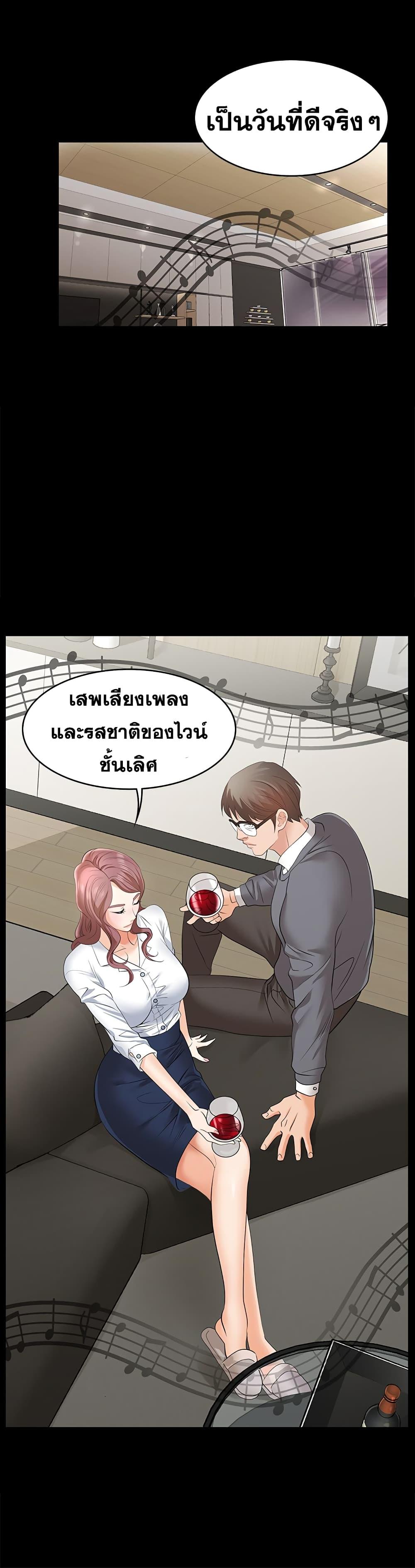 Doujin-Lc- อ่าน โดจิน มังฮวา เกาหลี ญี่ปุ่น จีน แปลไทย Change Wife ตอนที่ 1 2 3 4 5 6 7 8 9 10 11 12 13 14 ฟรี ไม่มีโฆษณา อ่าน โดจิน Manhwa เกาหลี ญี่ปุ่น จีน เรามีครบ คัดมาให้เน้นๆ โดจิน 18+ รับประกันความฟินโดย  Doujin Lc