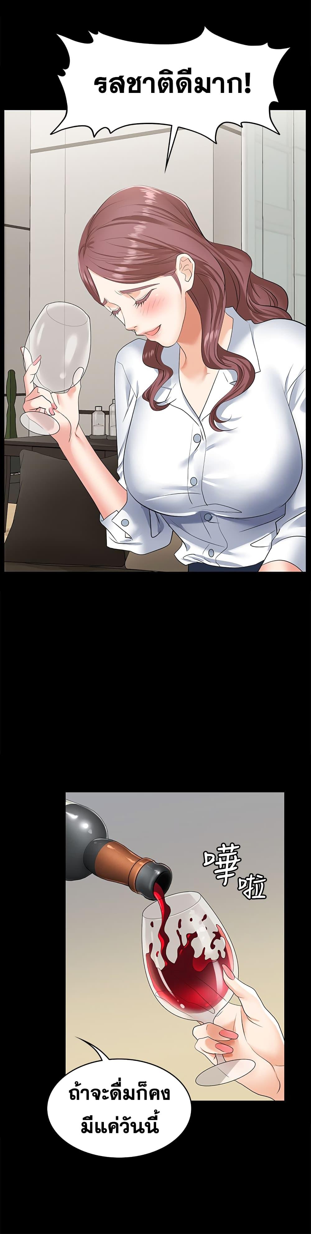 Doujin-Lc- อ่าน โดจิน มังฮวา เกาหลี ญี่ปุ่น จีน แปลไทย Change Wife ตอนที่ 1 2 3 4 5 6 7 8 9 10 11 12 13 14 ฟรี ไม่มีโฆษณา อ่าน โดจิน Manhwa เกาหลี ญี่ปุ่น จีน เรามีครบ คัดมาให้เน้นๆ โดจิน 18+ รับประกันความฟินโดย  Doujin Lc