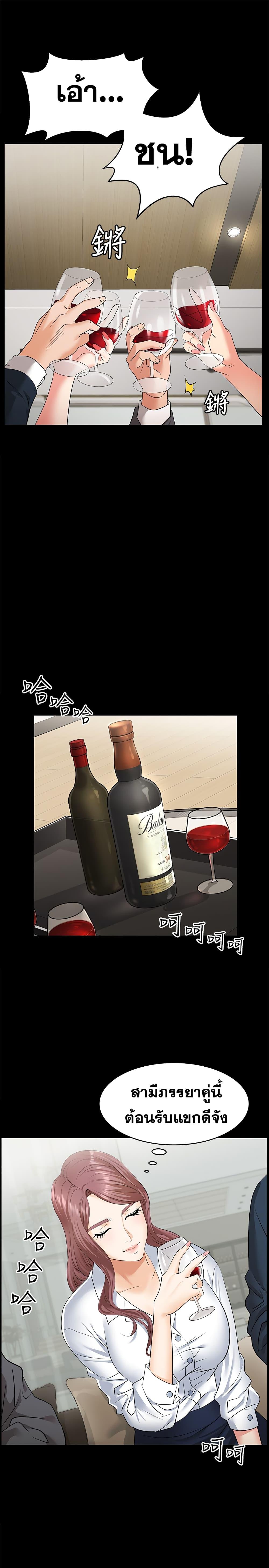 Doujin-Lc- อ่าน โดจิน มังฮวา เกาหลี ญี่ปุ่น จีน แปลไทย Change Wife ตอนที่ 1 2 3 4 5 6 7 8 9 10 11 12 13 14 ฟรี ไม่มีโฆษณา อ่าน โดจิน Manhwa เกาหลี ญี่ปุ่น จีน เรามีครบ คัดมาให้เน้นๆ โดจิน 18+ รับประกันความฟินโดย  Doujin Lc