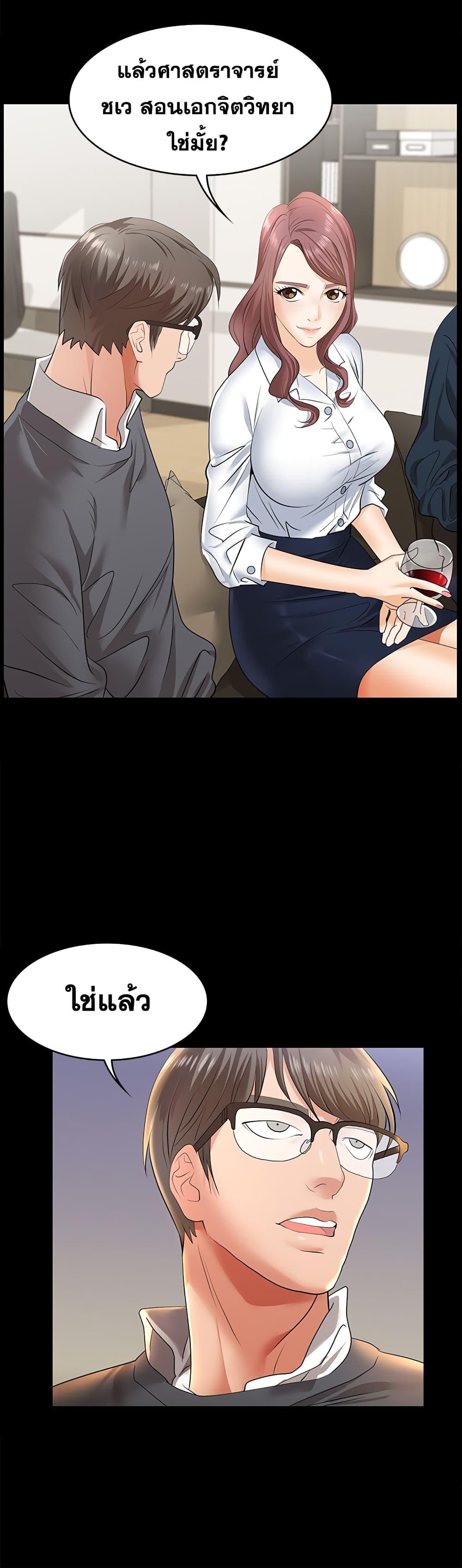Doujin-Lc- อ่าน โดจิน มังฮวา เกาหลี ญี่ปุ่น จีน แปลไทย Change Wife ตอนที่ 1 2 3 4 5 6 7 8 9 10 11 12 13 14 ฟรี ไม่มีโฆษณา อ่าน โดจิน Manhwa เกาหลี ญี่ปุ่น จีน เรามีครบ คัดมาให้เน้นๆ โดจิน 18+ รับประกันความฟินโดย  Doujin Lc