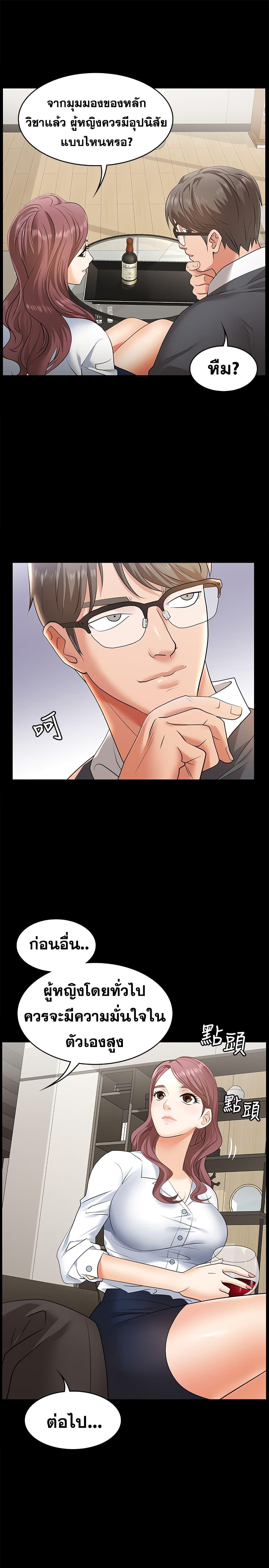 Doujin-Lc- อ่าน โดจิน มังฮวา เกาหลี ญี่ปุ่น จีน แปลไทย Change Wife ตอนที่ 1 2 3 4 5 6 7 8 9 10 11 12 13 14 ฟรี ไม่มีโฆษณา อ่าน โดจิน Manhwa เกาหลี ญี่ปุ่น จีน เรามีครบ คัดมาให้เน้นๆ โดจิน 18+ รับประกันความฟินโดย  Doujin Lc