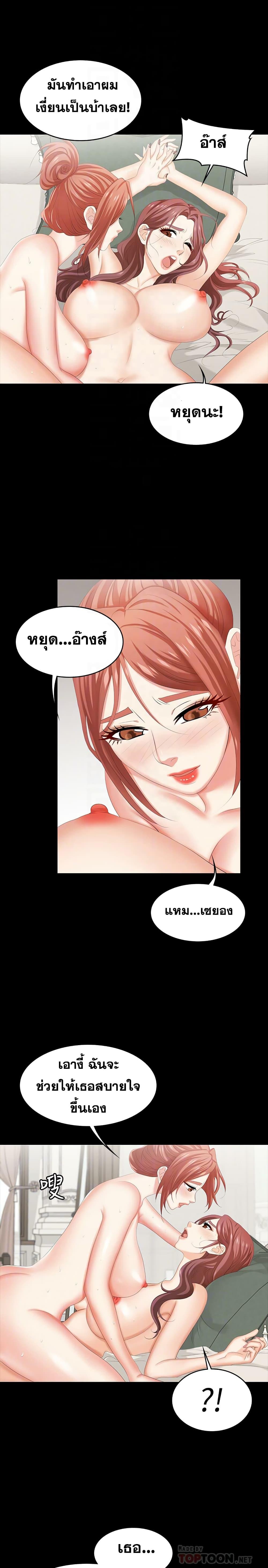Doujin-Lc- อ่าน โดจิน มังฮวา เกาหลี ญี่ปุ่น จีน แปลไทย Change Wife ตอนที่ 1 2 3 4 5 6 7 8 9 10 11 12 13 14 ฟรี ไม่มีโฆษณา อ่าน โดจิน Manhwa เกาหลี ญี่ปุ่น จีน เรามีครบ คัดมาให้เน้นๆ โดจิน 18+ รับประกันความฟินโดย  Doujin Lc