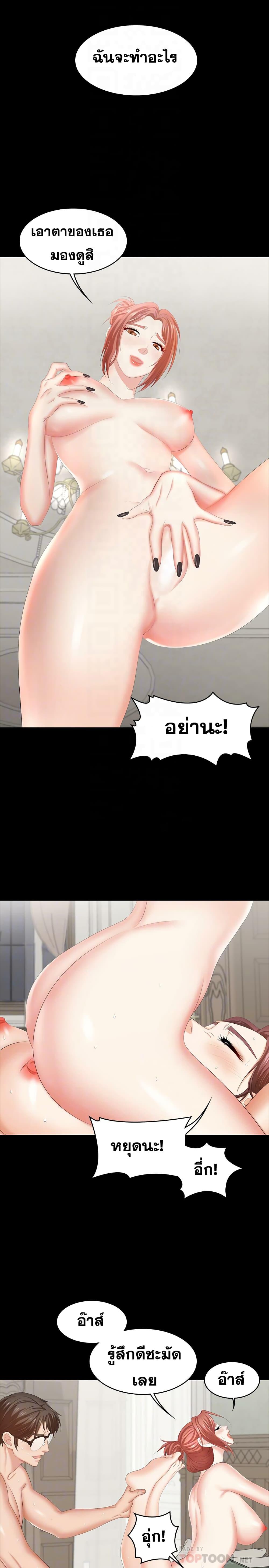 Doujin-Lc- อ่าน โดจิน มังฮวา เกาหลี ญี่ปุ่น จีน แปลไทย Change Wife ตอนที่ 1 2 3 4 5 6 7 8 9 10 11 12 13 14 ฟรี ไม่มีโฆษณา อ่าน โดจิน Manhwa เกาหลี ญี่ปุ่น จีน เรามีครบ คัดมาให้เน้นๆ โดจิน 18+ รับประกันความฟินโดย  Doujin Lc