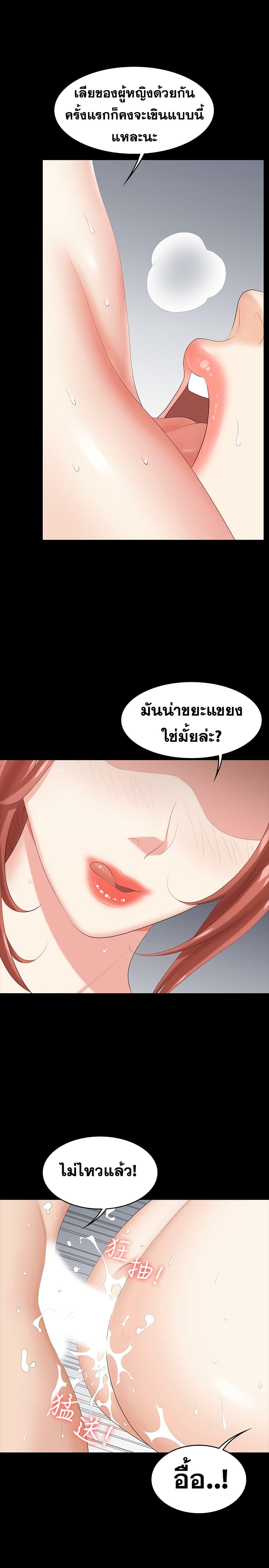 Doujin-Lc- อ่าน โดจิน มังฮวา เกาหลี ญี่ปุ่น จีน แปลไทย Change Wife ตอนที่ 1 2 3 4 5 6 7 8 9 10 11 12 13 14 ฟรี ไม่มีโฆษณา อ่าน โดจิน Manhwa เกาหลี ญี่ปุ่น จีน เรามีครบ คัดมาให้เน้นๆ โดจิน 18+ รับประกันความฟินโดย  Doujin Lc
