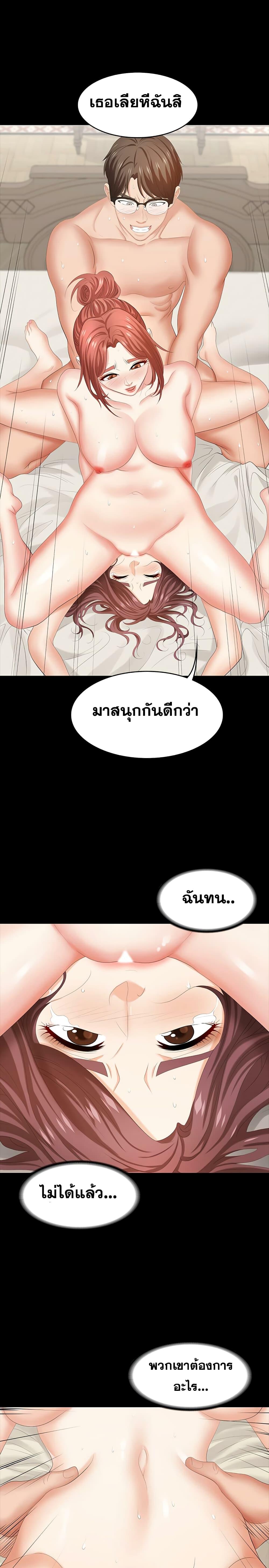 Doujin-Lc- อ่าน โดจิน มังฮวา เกาหลี ญี่ปุ่น จีน แปลไทย Change Wife ตอนที่ 1 2 3 4 5 6 7 8 9 10 11 12 13 14 ฟรี ไม่มีโฆษณา อ่าน โดจิน Manhwa เกาหลี ญี่ปุ่น จีน เรามีครบ คัดมาให้เน้นๆ โดจิน 18+ รับประกันความฟินโดย  Doujin Lc