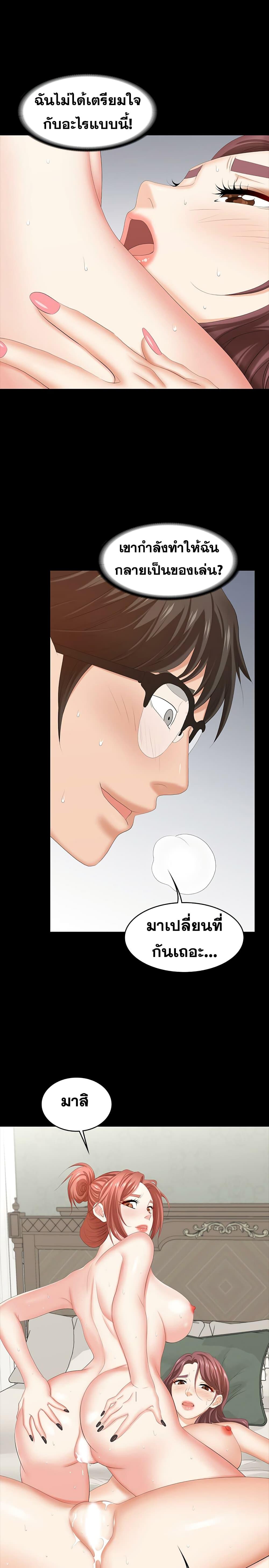 Doujin-Lc- อ่าน โดจิน มังฮวา เกาหลี ญี่ปุ่น จีน แปลไทย Change Wife ตอนที่ 1 2 3 4 5 6 7 8 9 10 11 12 13 14 ฟรี ไม่มีโฆษณา อ่าน โดจิน Manhwa เกาหลี ญี่ปุ่น จีน เรามีครบ คัดมาให้เน้นๆ โดจิน 18+ รับประกันความฟินโดย  Doujin Lc