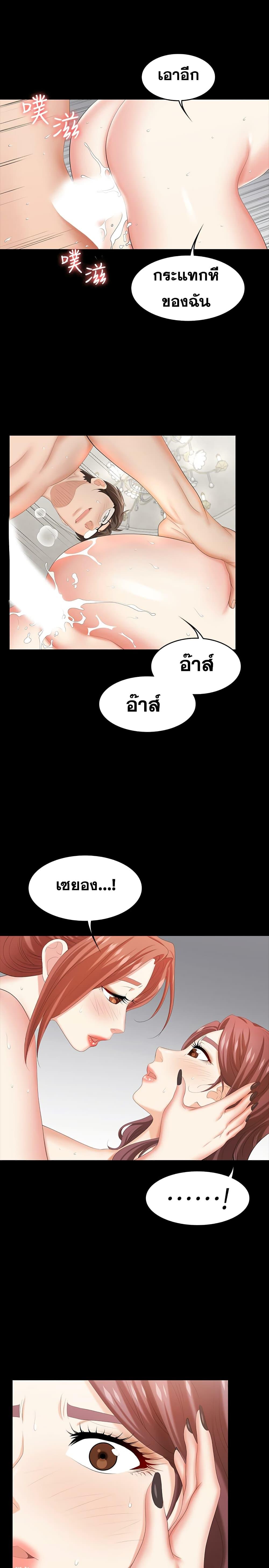 Doujin-Lc- อ่าน โดจิน มังฮวา เกาหลี ญี่ปุ่น จีน แปลไทย Change Wife ตอนที่ 1 2 3 4 5 6 7 8 9 10 11 12 13 14 ฟรี ไม่มีโฆษณา อ่าน โดจิน Manhwa เกาหลี ญี่ปุ่น จีน เรามีครบ คัดมาให้เน้นๆ โดจิน 18+ รับประกันความฟินโดย  Doujin Lc