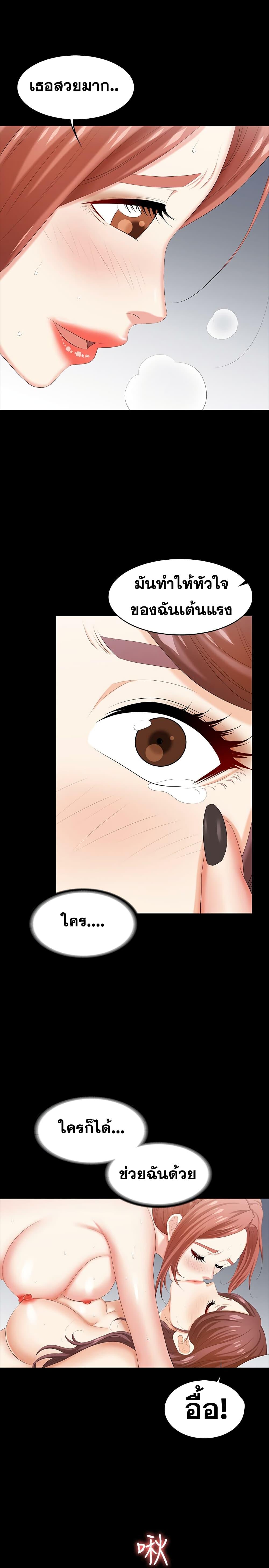 Doujin-Lc- อ่าน โดจิน มังฮวา เกาหลี ญี่ปุ่น จีน แปลไทย Change Wife ตอนที่ 1 2 3 4 5 6 7 8 9 10 11 12 13 14 ฟรี ไม่มีโฆษณา อ่าน โดจิน Manhwa เกาหลี ญี่ปุ่น จีน เรามีครบ คัดมาให้เน้นๆ โดจิน 18+ รับประกันความฟินโดย  Doujin Lc