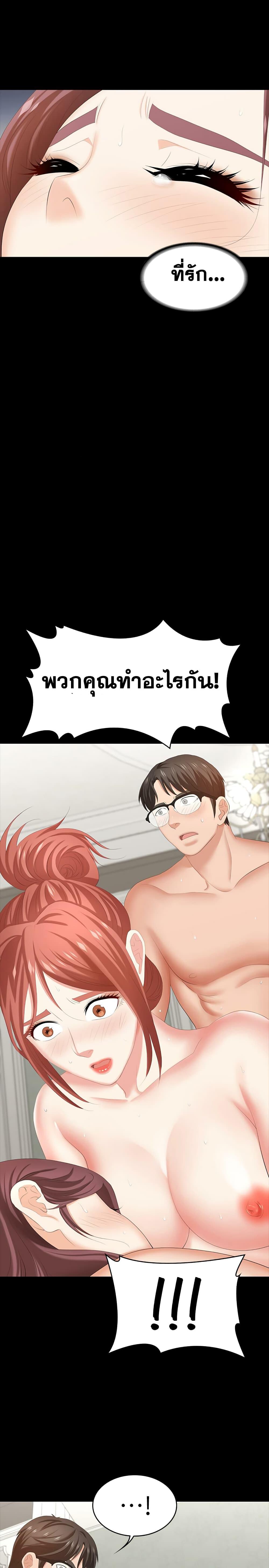 Doujin-Lc- อ่าน โดจิน มังฮวา เกาหลี ญี่ปุ่น จีน แปลไทย Change Wife ตอนที่ 1 2 3 4 5 6 7 8 9 10 11 12 13 14 ฟรี ไม่มีโฆษณา อ่าน โดจิน Manhwa เกาหลี ญี่ปุ่น จีน เรามีครบ คัดมาให้เน้นๆ โดจิน 18+ รับประกันความฟินโดย  Doujin Lc