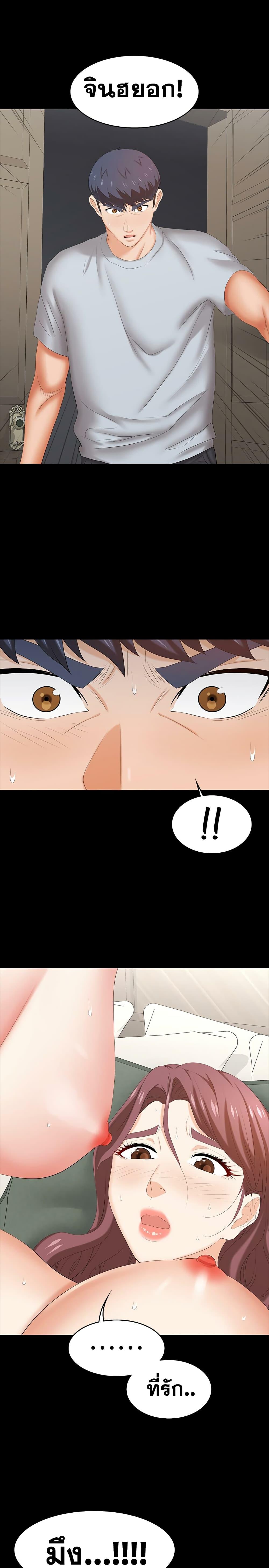 Doujin-Lc- อ่าน โดจิน มังฮวา เกาหลี ญี่ปุ่น จีน แปลไทย Change Wife ตอนที่ 1 2 3 4 5 6 7 8 9 10 11 12 13 14 ฟรี ไม่มีโฆษณา อ่าน โดจิน Manhwa เกาหลี ญี่ปุ่น จีน เรามีครบ คัดมาให้เน้นๆ โดจิน 18+ รับประกันความฟินโดย  Doujin Lc