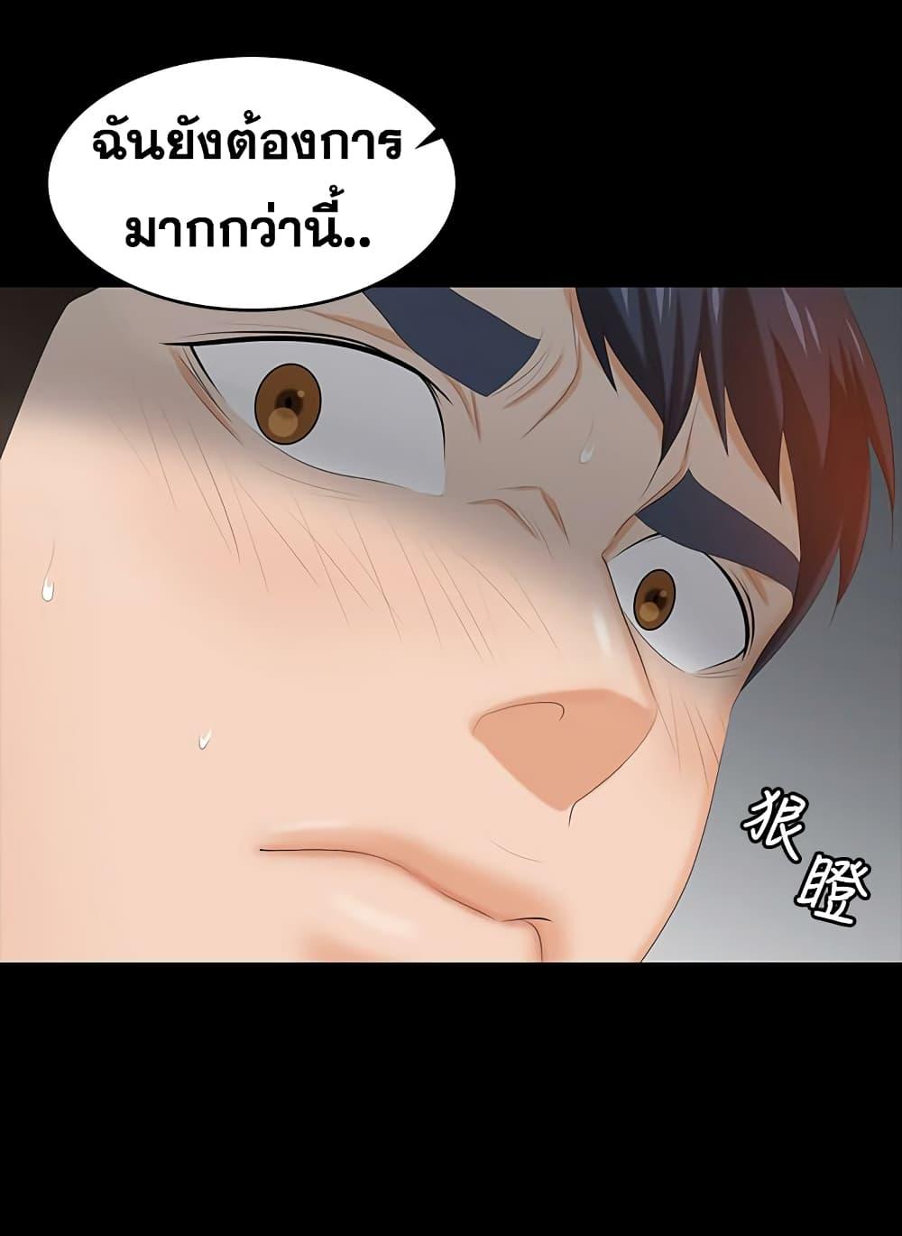 Doujin-Lc- อ่าน โดจิน มังฮวา เกาหลี ญี่ปุ่น จีน แปลไทย Change Wife ตอนที่ 1 2 3 4 5 6 7 8 9 10 11 12 13 14 ฟรี ไม่มีโฆษณา อ่าน โดจิน Manhwa เกาหลี ญี่ปุ่น จีน เรามีครบ คัดมาให้เน้นๆ โดจิน 18+ รับประกันความฟินโดย  Doujin Lc