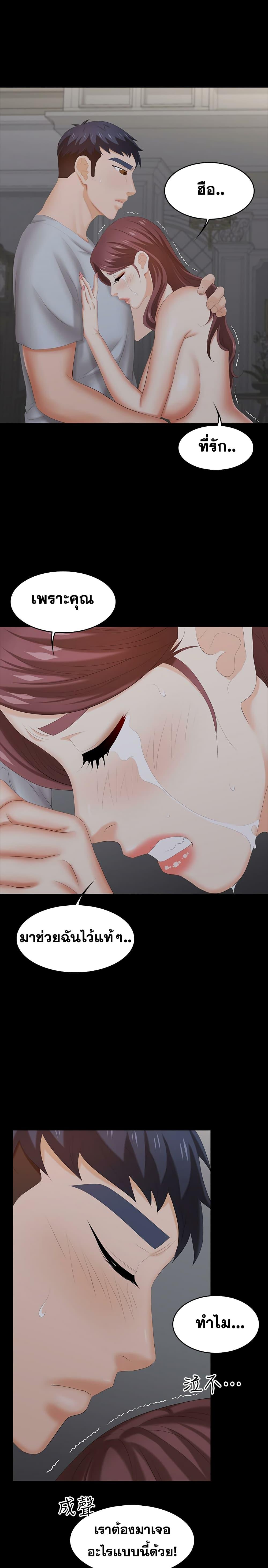 Doujin-Lc- อ่าน โดจิน มังฮวา เกาหลี ญี่ปุ่น จีน แปลไทย Change Wife ตอนที่ 1 2 3 4 5 6 7 8 9 10 11 12 13 14 ฟรี ไม่มีโฆษณา อ่าน โดจิน Manhwa เกาหลี ญี่ปุ่น จีน เรามีครบ คัดมาให้เน้นๆ โดจิน 18+ รับประกันความฟินโดย  Doujin Lc