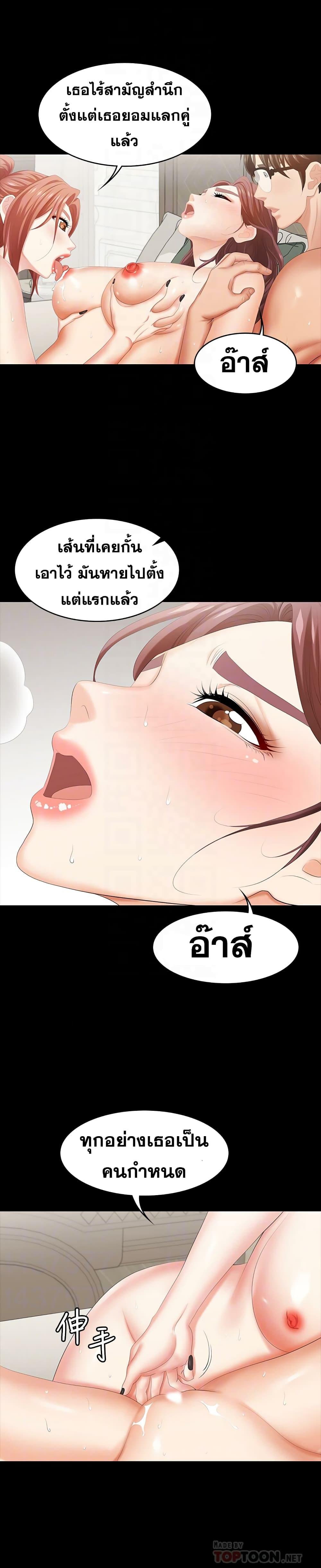 Doujin-Lc- อ่าน โดจิน มังฮวา เกาหลี ญี่ปุ่น จีน แปลไทย Change Wife ตอนที่ 1 2 3 4 5 6 7 8 9 10 11 12 13 14 ฟรี ไม่มีโฆษณา อ่าน โดจิน Manhwa เกาหลี ญี่ปุ่น จีน เรามีครบ คัดมาให้เน้นๆ โดจิน 18+ รับประกันความฟินโดย  Doujin Lc