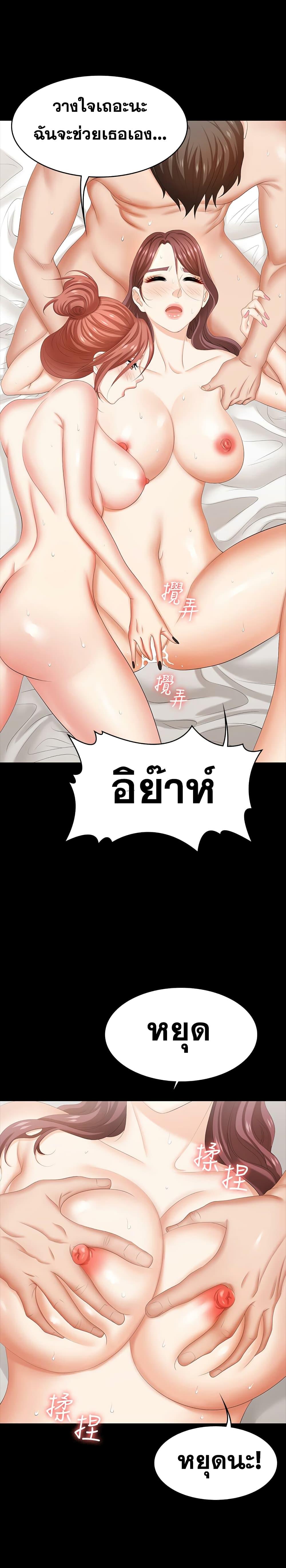 Doujin-Lc- อ่าน โดจิน มังฮวา เกาหลี ญี่ปุ่น จีน แปลไทย Change Wife ตอนที่ 1 2 3 4 5 6 7 8 9 10 11 12 13 14 ฟรี ไม่มีโฆษณา อ่าน โดจิน Manhwa เกาหลี ญี่ปุ่น จีน เรามีครบ คัดมาให้เน้นๆ โดจิน 18+ รับประกันความฟินโดย  Doujin Lc
