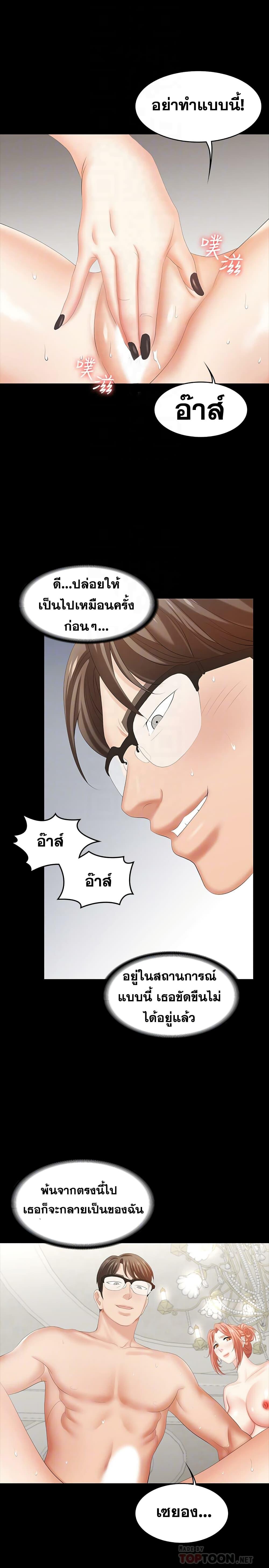 Doujin-Lc- อ่าน โดจิน มังฮวา เกาหลี ญี่ปุ่น จีน แปลไทย Change Wife ตอนที่ 1 2 3 4 5 6 7 8 9 10 11 12 13 14 ฟรี ไม่มีโฆษณา อ่าน โดจิน Manhwa เกาหลี ญี่ปุ่น จีน เรามีครบ คัดมาให้เน้นๆ โดจิน 18+ รับประกันความฟินโดย  Doujin Lc