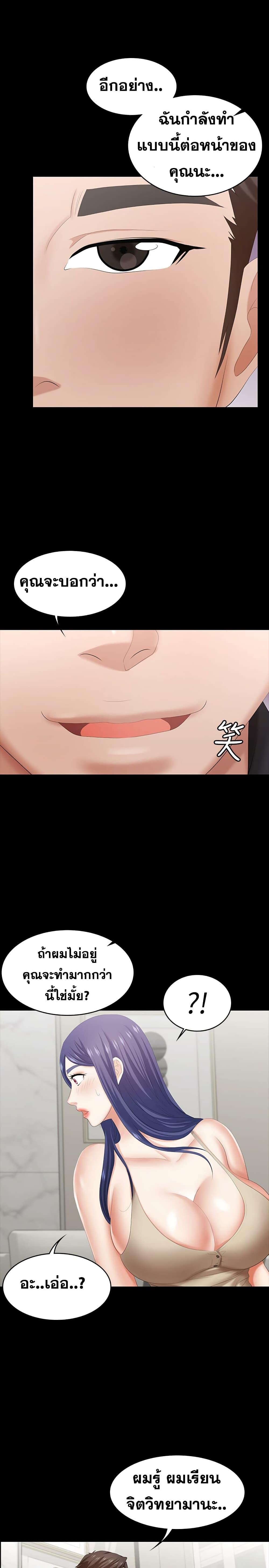 Doujin-Lc- อ่าน โดจิน มังฮวา เกาหลี ญี่ปุ่น จีน แปลไทย Change Wife ตอนที่ 1 2 3 4 5 6 7 8 9 10 11 12 13 14 ฟรี ไม่มีโฆษณา อ่าน โดจิน Manhwa เกาหลี ญี่ปุ่น จีน เรามีครบ คัดมาให้เน้นๆ โดจิน 18+ รับประกันความฟินโดย  Doujin Lc