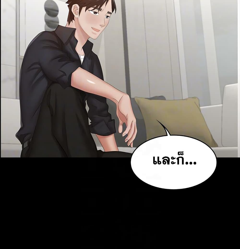Doujin-Lc- อ่าน โดจิน มังฮวา เกาหลี ญี่ปุ่น จีน แปลไทย Change Wife ตอนที่ 1 2 3 4 5 6 7 8 9 10 11 12 13 14 ฟรี ไม่มีโฆษณา อ่าน โดจิน Manhwa เกาหลี ญี่ปุ่น จีน เรามีครบ คัดมาให้เน้นๆ โดจิน 18+ รับประกันความฟินโดย  Doujin Lc