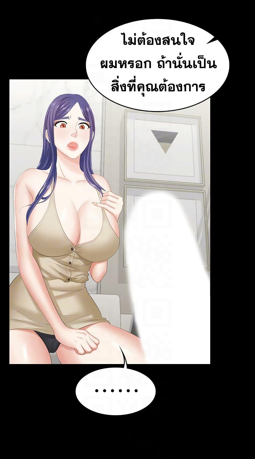 Doujin-Lc- อ่าน โดจิน มังฮวา เกาหลี ญี่ปุ่น จีน แปลไทย Change Wife ตอนที่ 1 2 3 4 5 6 7 8 9 10 11 12 13 14 ฟรี ไม่มีโฆษณา อ่าน โดจิน Manhwa เกาหลี ญี่ปุ่น จีน เรามีครบ คัดมาให้เน้นๆ โดจิน 18+ รับประกันความฟินโดย  Doujin Lc