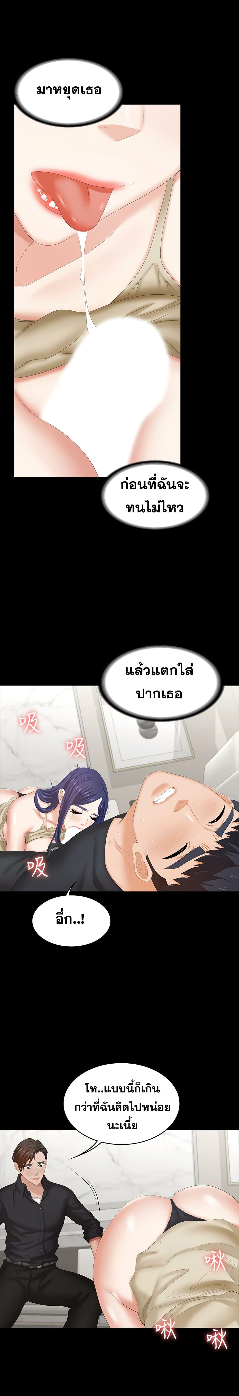 Doujin-Lc- อ่าน โดจิน มังฮวา เกาหลี ญี่ปุ่น จีน แปลไทย Change Wife ตอนที่ 1 2 3 4 5 6 7 8 9 10 11 12 13 14 ฟรี ไม่มีโฆษณา อ่าน โดจิน Manhwa เกาหลี ญี่ปุ่น จีน เรามีครบ คัดมาให้เน้นๆ โดจิน 18+ รับประกันความฟินโดย  Doujin Lc
