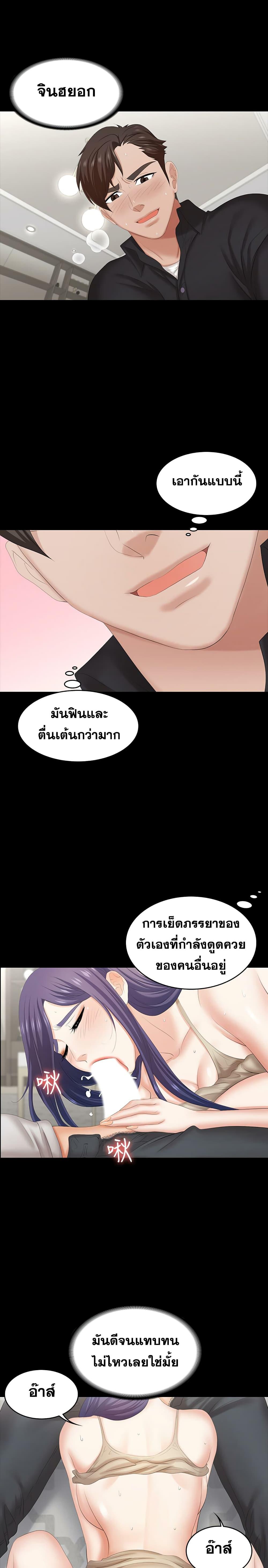 Doujin-Lc- อ่าน โดจิน มังฮวา เกาหลี ญี่ปุ่น จีน แปลไทย Change Wife ตอนที่ 1 2 3 4 5 6 7 8 9 10 11 12 13 14 ฟรี ไม่มีโฆษณา อ่าน โดจิน Manhwa เกาหลี ญี่ปุ่น จีน เรามีครบ คัดมาให้เน้นๆ โดจิน 18+ รับประกันความฟินโดย  Doujin Lc