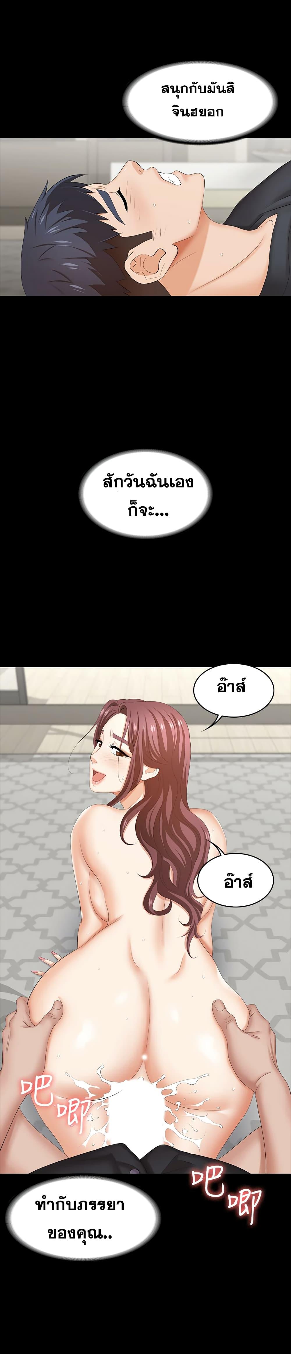 Doujin-Lc- อ่าน โดจิน มังฮวา เกาหลี ญี่ปุ่น จีน แปลไทย Change Wife ตอนที่ 1 2 3 4 5 6 7 8 9 10 11 12 13 14 ฟรี ไม่มีโฆษณา อ่าน โดจิน Manhwa เกาหลี ญี่ปุ่น จีน เรามีครบ คัดมาให้เน้นๆ โดจิน 18+ รับประกันความฟินโดย  Doujin Lc