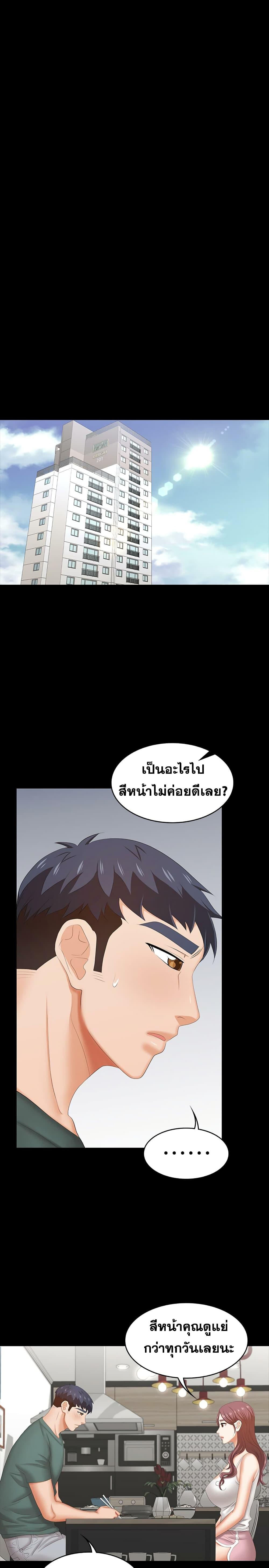 Doujin-Lc- อ่าน โดจิน มังฮวา เกาหลี ญี่ปุ่น จีน แปลไทย Change Wife ตอนที่ 1 2 3 4 5 6 7 8 9 10 11 12 13 14 ฟรี ไม่มีโฆษณา อ่าน โดจิน Manhwa เกาหลี ญี่ปุ่น จีน เรามีครบ คัดมาให้เน้นๆ โดจิน 18+ รับประกันความฟินโดย  Doujin Lc