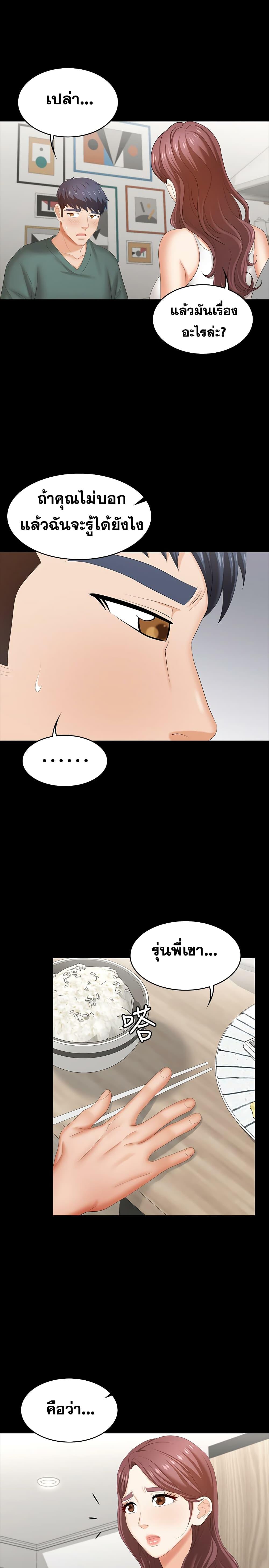 Doujin-Lc- อ่าน โดจิน มังฮวา เกาหลี ญี่ปุ่น จีน แปลไทย Change Wife ตอนที่ 1 2 3 4 5 6 7 8 9 10 11 12 13 14 ฟรี ไม่มีโฆษณา อ่าน โดจิน Manhwa เกาหลี ญี่ปุ่น จีน เรามีครบ คัดมาให้เน้นๆ โดจิน 18+ รับประกันความฟินโดย  Doujin Lc