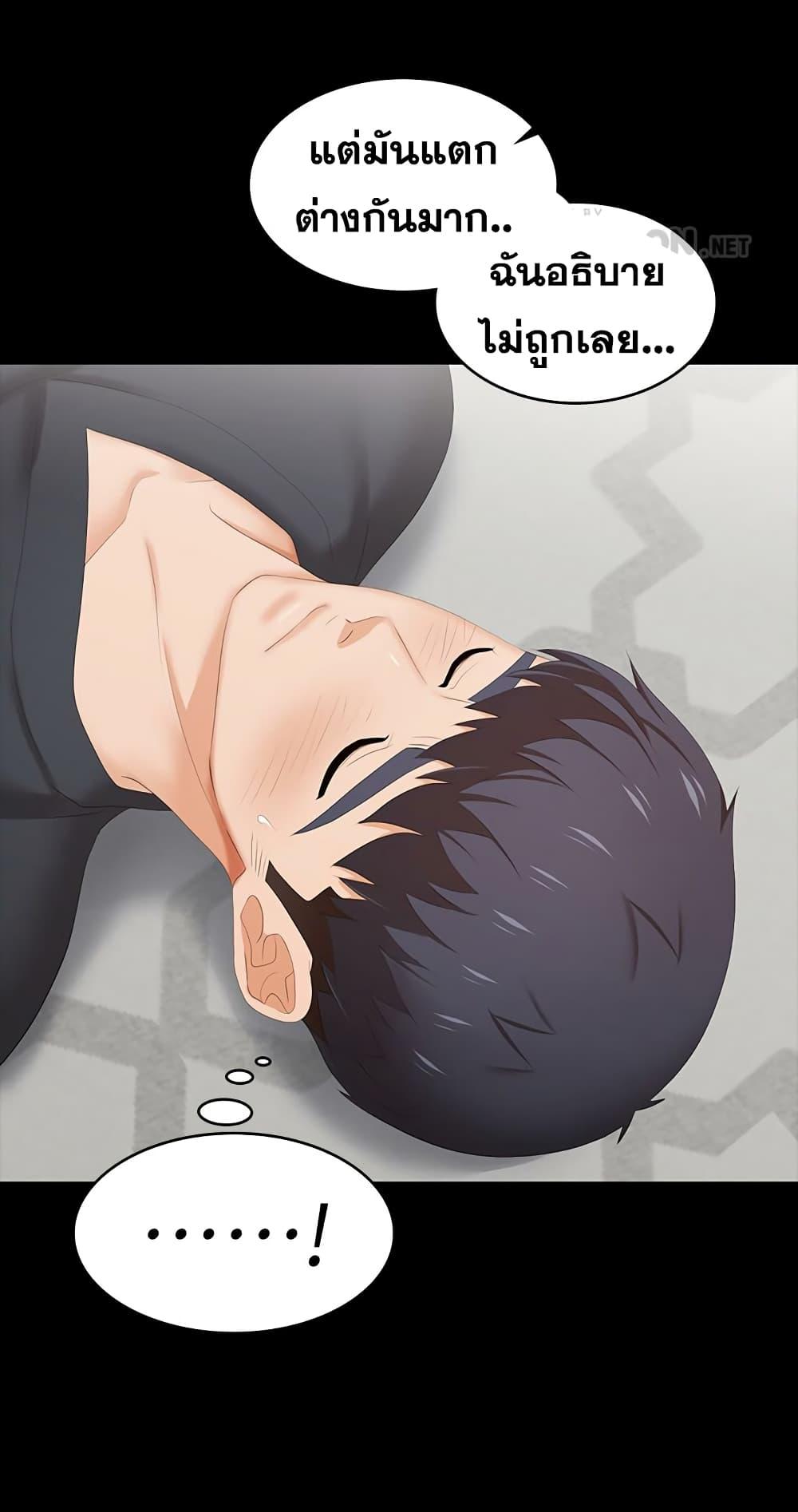 Doujin-Lc- อ่าน โดจิน มังฮวา เกาหลี ญี่ปุ่น จีน แปลไทย Change Wife ตอนที่ 1 2 3 4 5 6 7 8 9 10 11 12 13 14 ฟรี ไม่มีโฆษณา อ่าน โดจิน Manhwa เกาหลี ญี่ปุ่น จีน เรามีครบ คัดมาให้เน้นๆ โดจิน 18+ รับประกันความฟินโดย  Doujin Lc