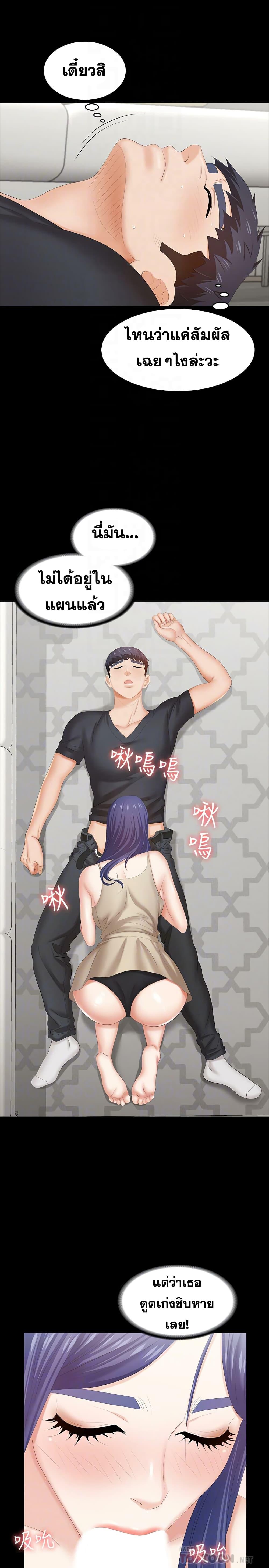 Doujin-Lc- อ่าน โดจิน มังฮวา เกาหลี ญี่ปุ่น จีน แปลไทย Change Wife ตอนที่ 1 2 3 4 5 6 7 8 9 10 11 12 13 14 ฟรี ไม่มีโฆษณา อ่าน โดจิน Manhwa เกาหลี ญี่ปุ่น จีน เรามีครบ คัดมาให้เน้นๆ โดจิน 18+ รับประกันความฟินโดย  Doujin Lc