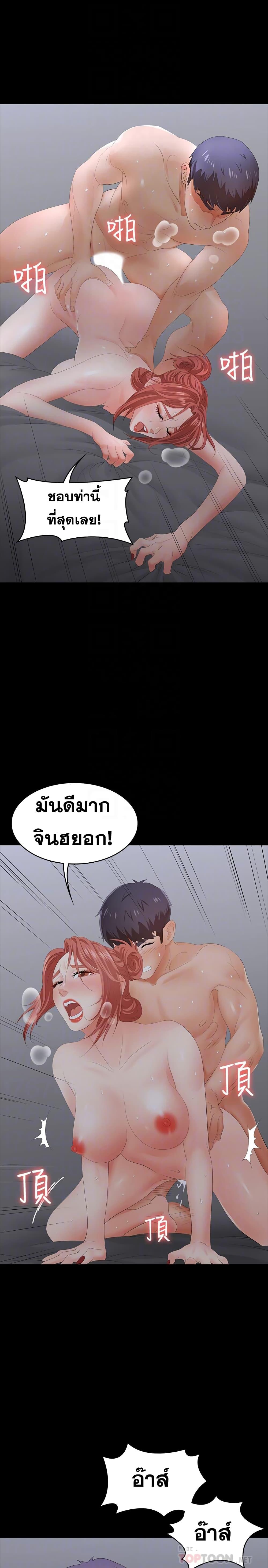 Doujin-Lc- อ่าน โดจิน มังฮวา เกาหลี ญี่ปุ่น จีน แปลไทย Change Wife ตอนที่ 1 2 3 4 5 6 7 8 9 10 11 12 13 14 ฟรี ไม่มีโฆษณา อ่าน โดจิน Manhwa เกาหลี ญี่ปุ่น จีน เรามีครบ คัดมาให้เน้นๆ โดจิน 18+ รับประกันความฟินโดย  Doujin Lc