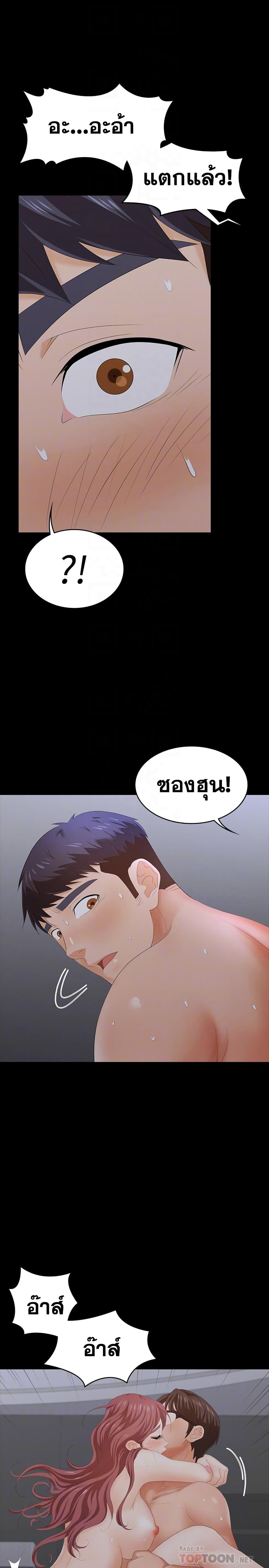 Doujin-Lc- อ่าน โดจิน มังฮวา เกาหลี ญี่ปุ่น จีน แปลไทย Change Wife ตอนที่ 1 2 3 4 5 6 7 8 9 10 11 12 13 14 ฟรี ไม่มีโฆษณา อ่าน โดจิน Manhwa เกาหลี ญี่ปุ่น จีน เรามีครบ คัดมาให้เน้นๆ โดจิน 18+ รับประกันความฟินโดย  Doujin Lc