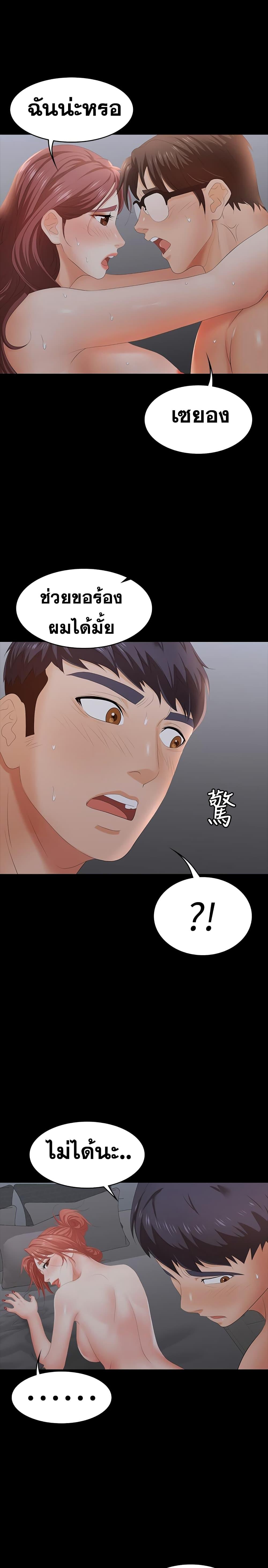 Doujin-Lc- อ่าน โดจิน มังฮวา เกาหลี ญี่ปุ่น จีน แปลไทย Change Wife ตอนที่ 1 2 3 4 5 6 7 8 9 10 11 12 13 14 ฟรี ไม่มีโฆษณา อ่าน โดจิน Manhwa เกาหลี ญี่ปุ่น จีน เรามีครบ คัดมาให้เน้นๆ โดจิน 18+ รับประกันความฟินโดย  Doujin Lc