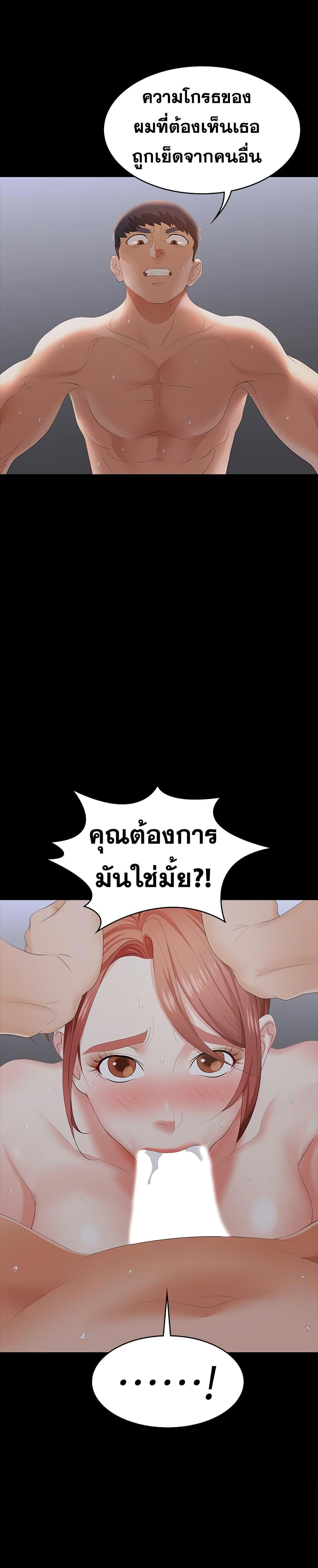 Doujin-Lc- อ่าน โดจิน มังฮวา เกาหลี ญี่ปุ่น จีน แปลไทย Change Wife ตอนที่ 1 2 3 4 5 6 7 8 9 10 11 12 13 14 ฟรี ไม่มีโฆษณา อ่าน โดจิน Manhwa เกาหลี ญี่ปุ่น จีน เรามีครบ คัดมาให้เน้นๆ โดจิน 18+ รับประกันความฟินโดย  Doujin Lc